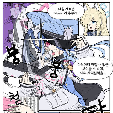 Page 3 thumbnail