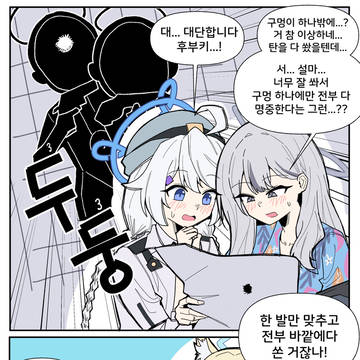 Page 4 thumbnail