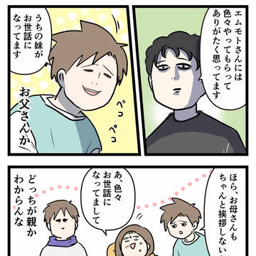 Page 4 thumbnail