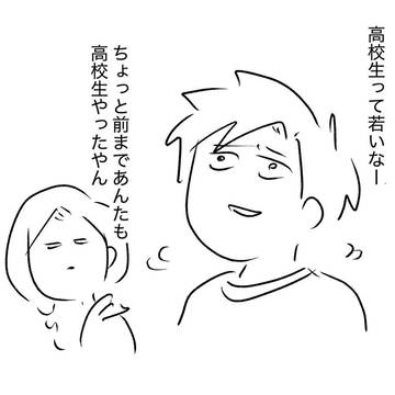 Page 5 thumbnail