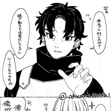 シスイ夢まとめ。