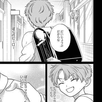 Page 4 thumbnail