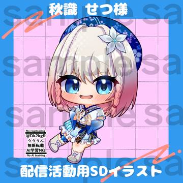 ミニキャラお仕事告知