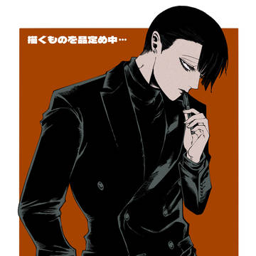 雛形さん詰め２