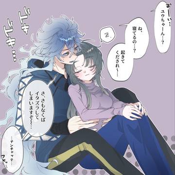【まほうのワルツ2】寝ている監督生の胸を…
