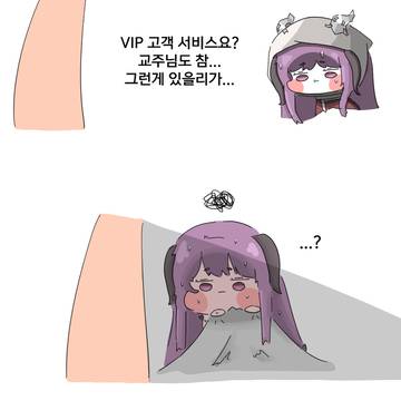 VIP 서비스는 없는데요...?