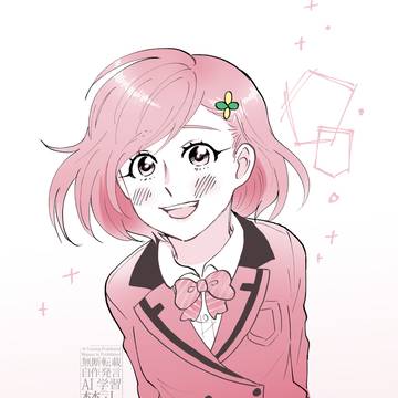 【みかマリ】思界(しかい)