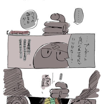 牛誕2026！！