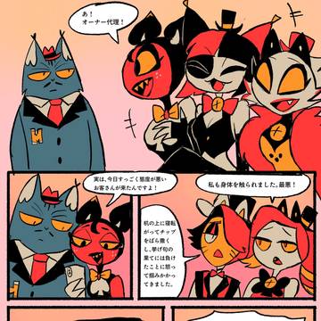 Page 1 thumbnail