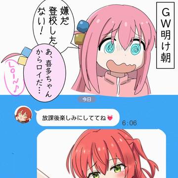 ゴールデンビキニ喜多ちゃん！
