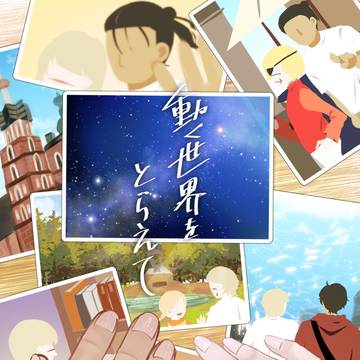 6/28オクバデ新刊サンプル【星願2026】