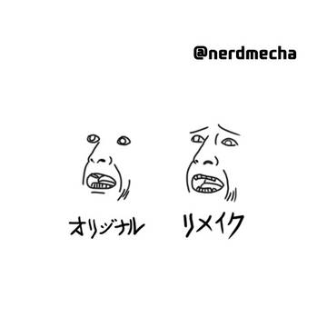 ﾀﾞﾃﾞｨｬｰﾅｻﾞﾝ