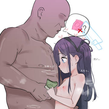 天童アリス