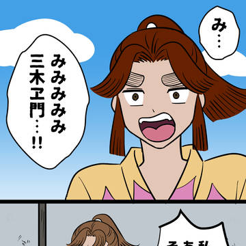 ふんちら