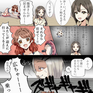 補習組のとある一日