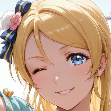 絵里ちゃん
