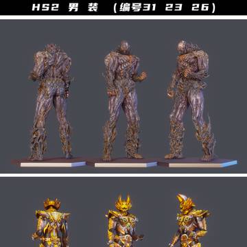 HS2 男服装mod 需要的联系我