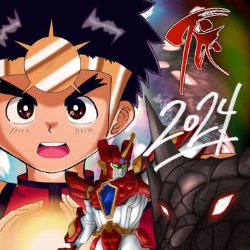 ガイアドラゴンだから辰