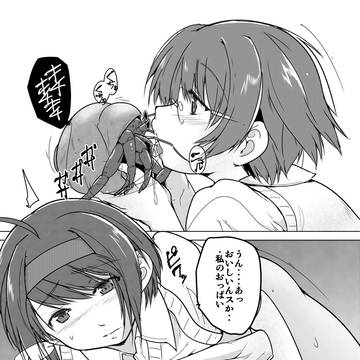 チエミチル×ヤドカリ姦