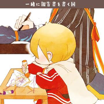 Page 8 thumbnail