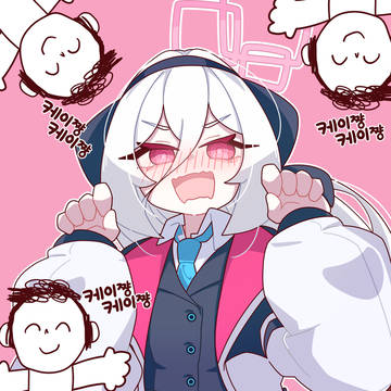 케이쨩 200번 부르기