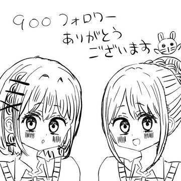 pixivのフォロワーさん900人ありがとうございます🐰