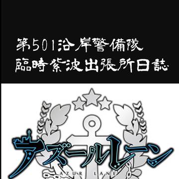 特別番外編 徹子の部屋 緊急出演公開しました