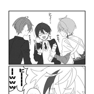 Page 24 thumbnail