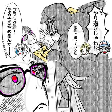 ぐらせふまとめ