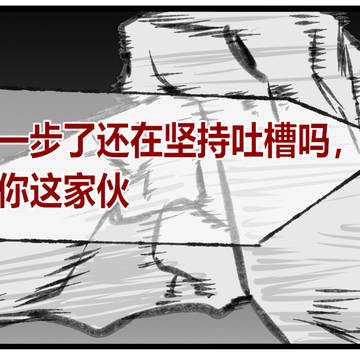 Page 4 thumbnail
