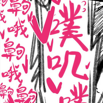 Page 6 thumbnail