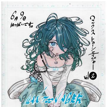 MAXTOONAGER 2 発売!