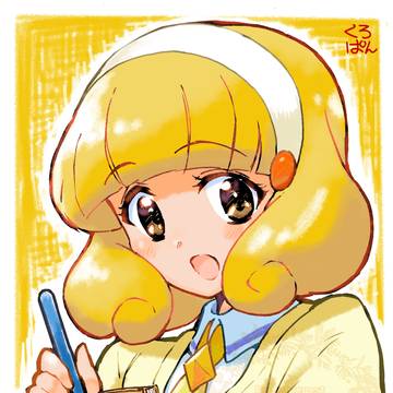 黄瀬やよい