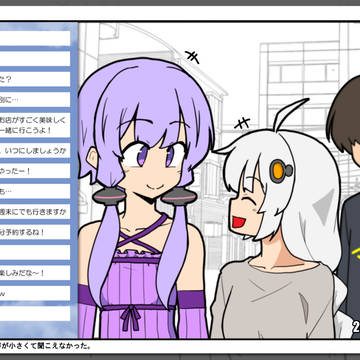 ロイドとマスターのいつまでやるの（別世界）