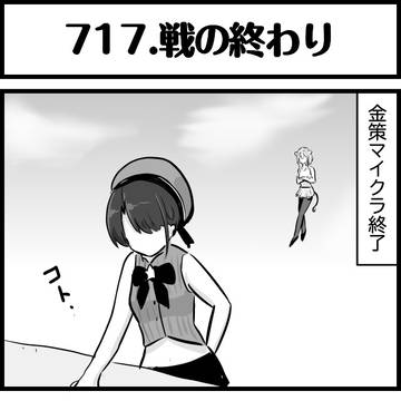 ホロよん 717