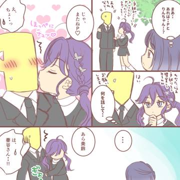 りんみすP