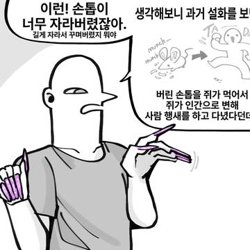 Page 1 thumbnail