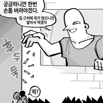 Page 2 thumbnail