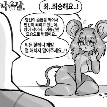 Page 3 thumbnail