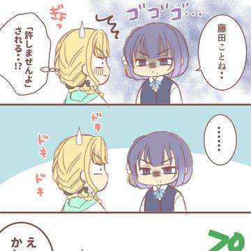 許しませんよジャッジ