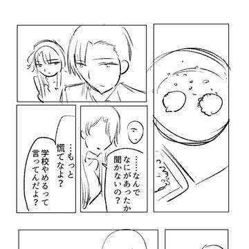 Page 14 thumbnail