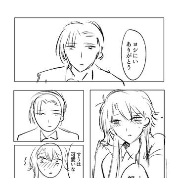 Page 17 thumbnail