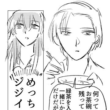 Page 19 thumbnail