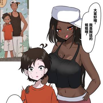 毀童年的東西