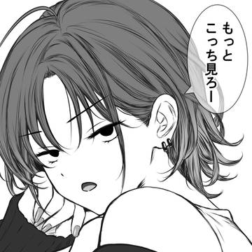 何か不満がありそうな透