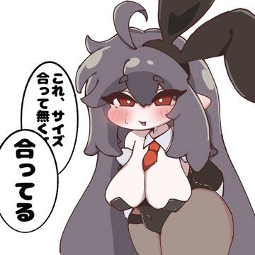 長乳リスティ