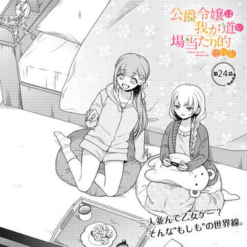 場当たり更新のお知らせ