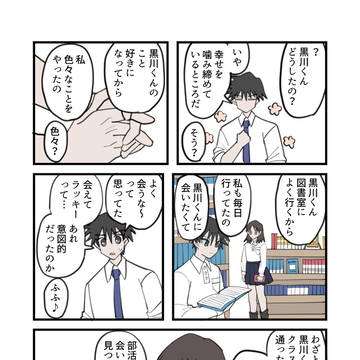 Page 4 thumbnail