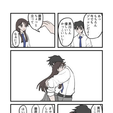 Page 5 thumbnail