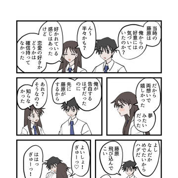 Page 6 thumbnail